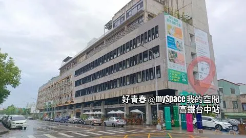 好青春