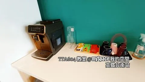 茶包、咖啡機