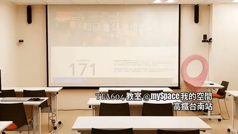 後排看投影幕實際感受(未關燈)