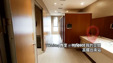 女用廁所