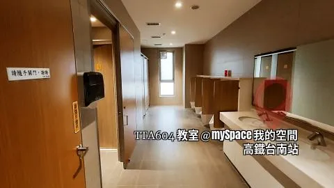 男用廁所