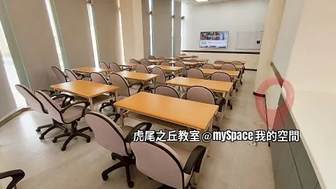 虎尾之丘教室