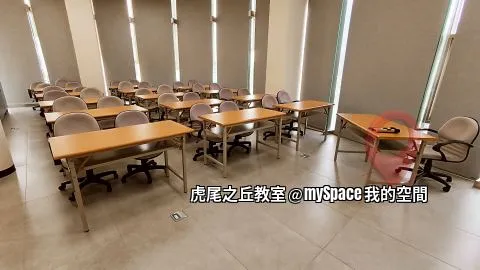 虎尾之丘教室