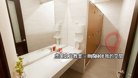 虎尾之丘教室