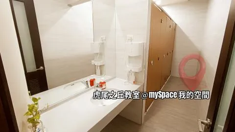 虎尾之丘教室