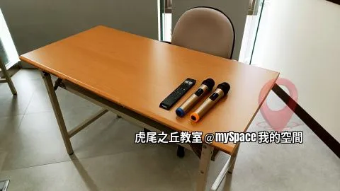 虎尾之丘教室