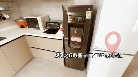 虎尾之丘教室