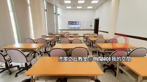 虎尾之丘教室