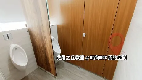 虎尾之丘教室