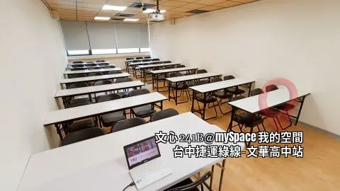 文心241B