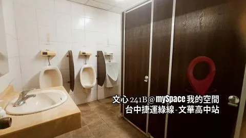 文心241B