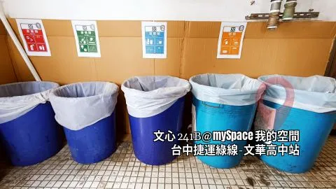 文心241B