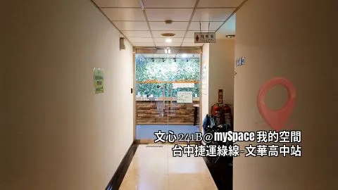 文心241B