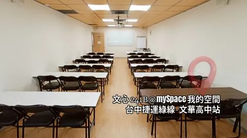 文心241B