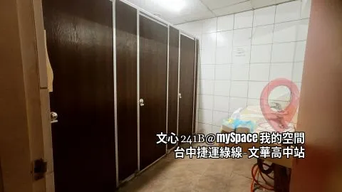 文心241B