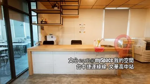 文心241B