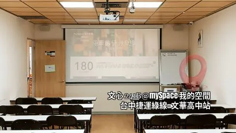 文心241B