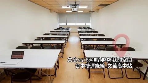 文心241B
