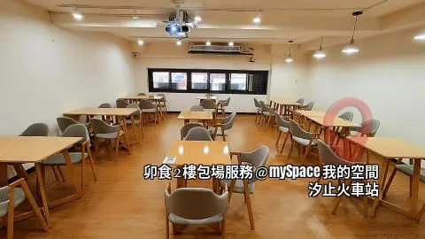 卯食mouth