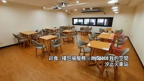 卯食mouth