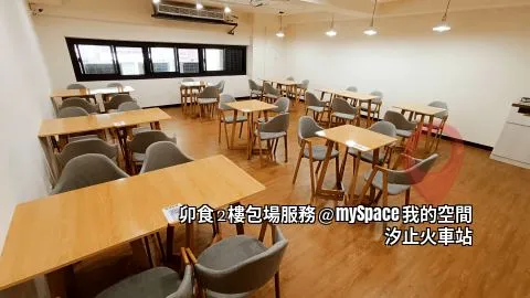 卯食mouth
