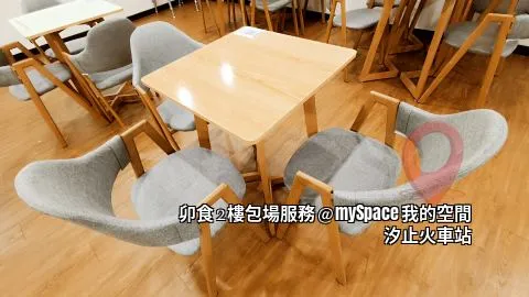 卯食mouth