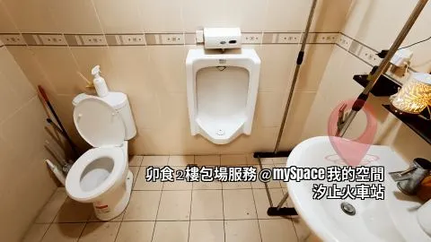 男女通用廁所 x1