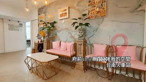 府前1B