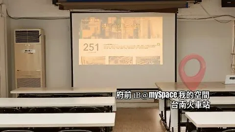 府前1B