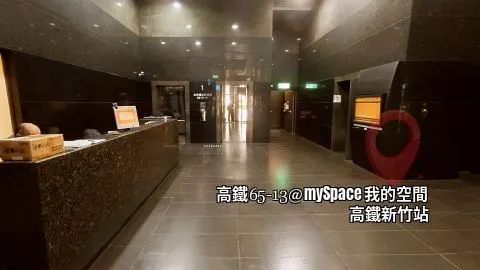 高鐵65-13