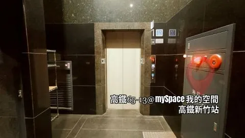 高鐵65-13