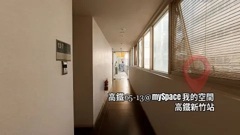 高鐵65-13