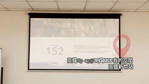 高鐵65-13