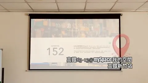高鐵65-13