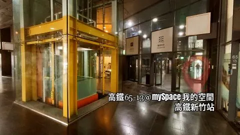 高鐵65-13