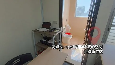 高鐵65-13