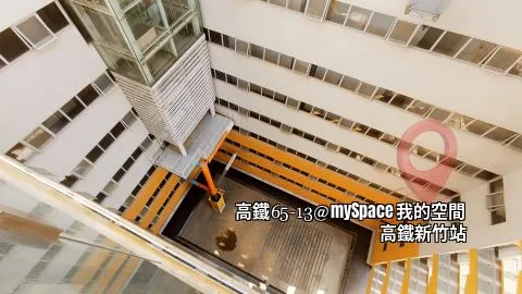 高鐵65-13