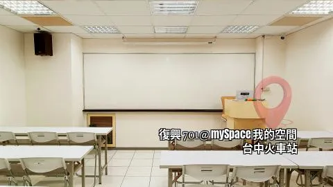 復興701
