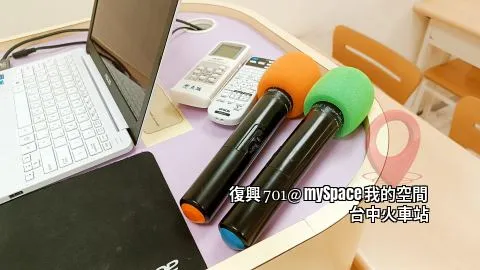 復興701