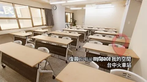 復興82B