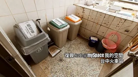 復興82B