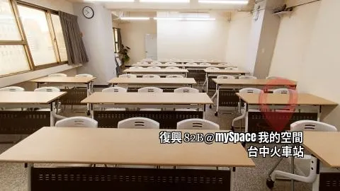 復興82B