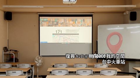 復興82B