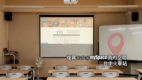 復興82B
