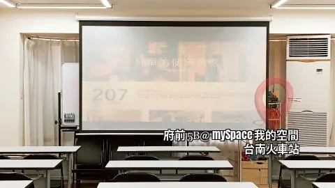 後排看投影幕實際感受(未關燈)