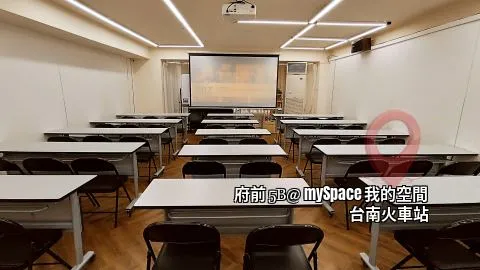 府前5B