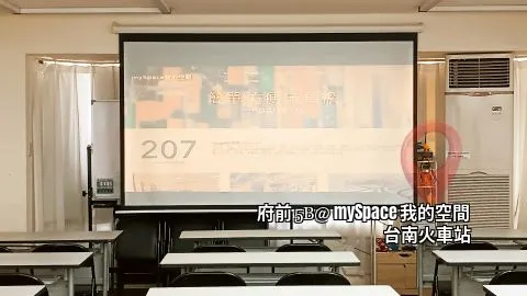 後排看投影幕實際感受(關前排燈)