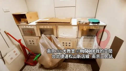 南京188