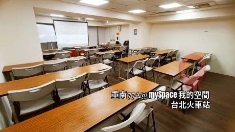 重南77A