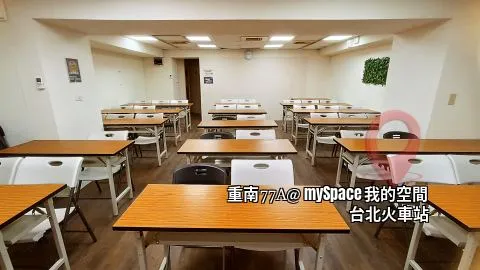 重南77A